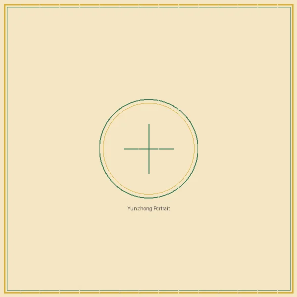 福利彩票 综合策略大师云中子画像